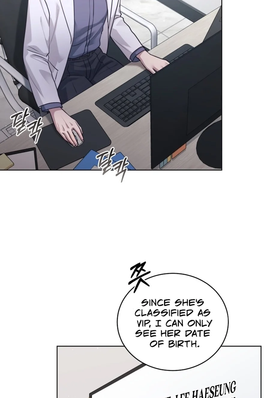 Subversive Lies Chapter 7 page 17 - 