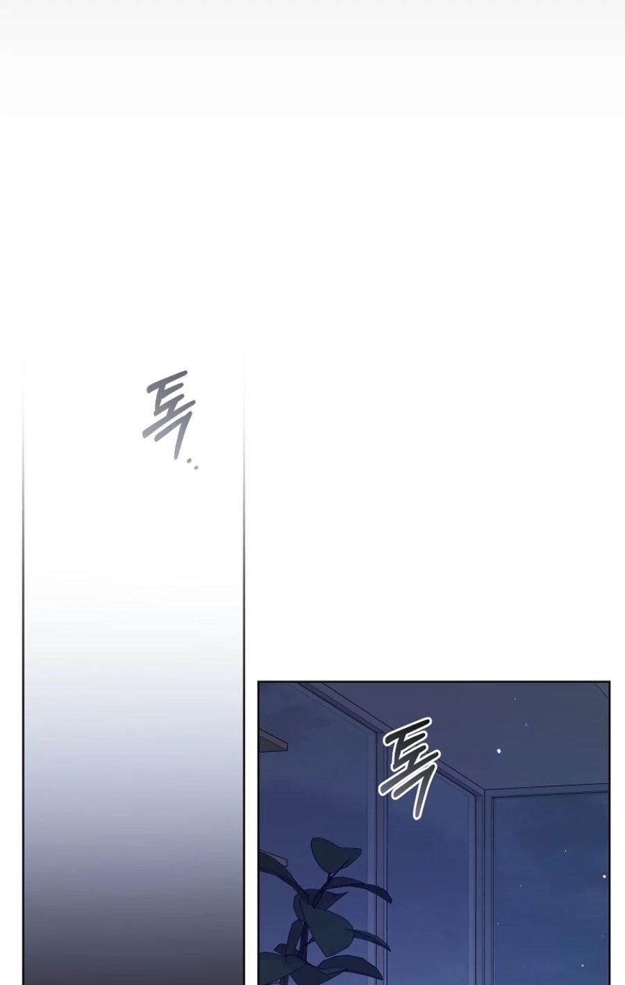 Subversive Lies Chapter 7 page 26 - 
