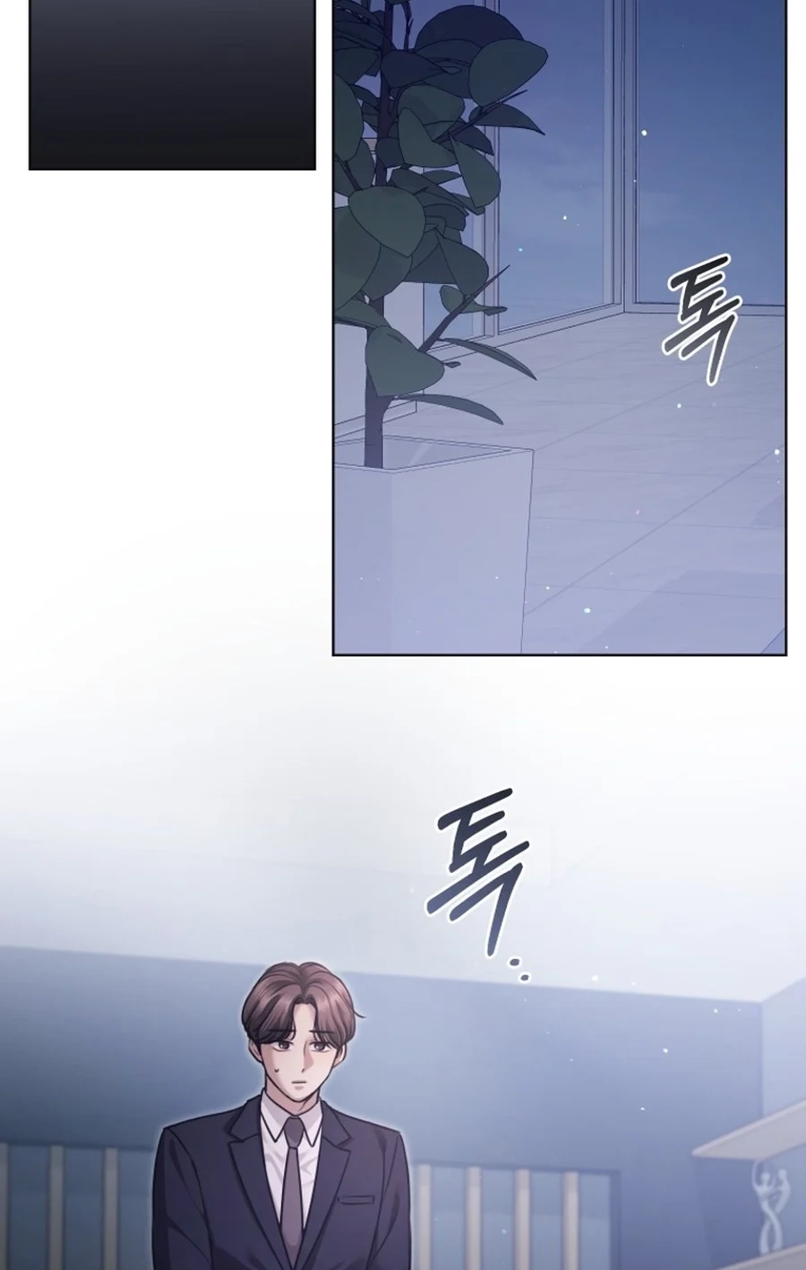 Subversive Lies Chapter 7 page 27 - 