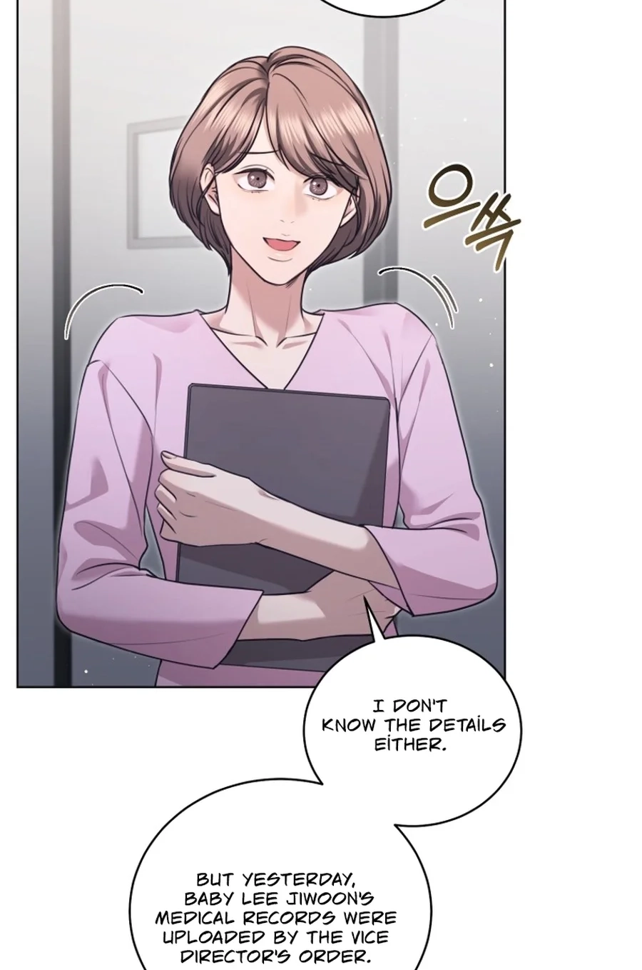 Subversive Lies Chapter 7 page 7 - 