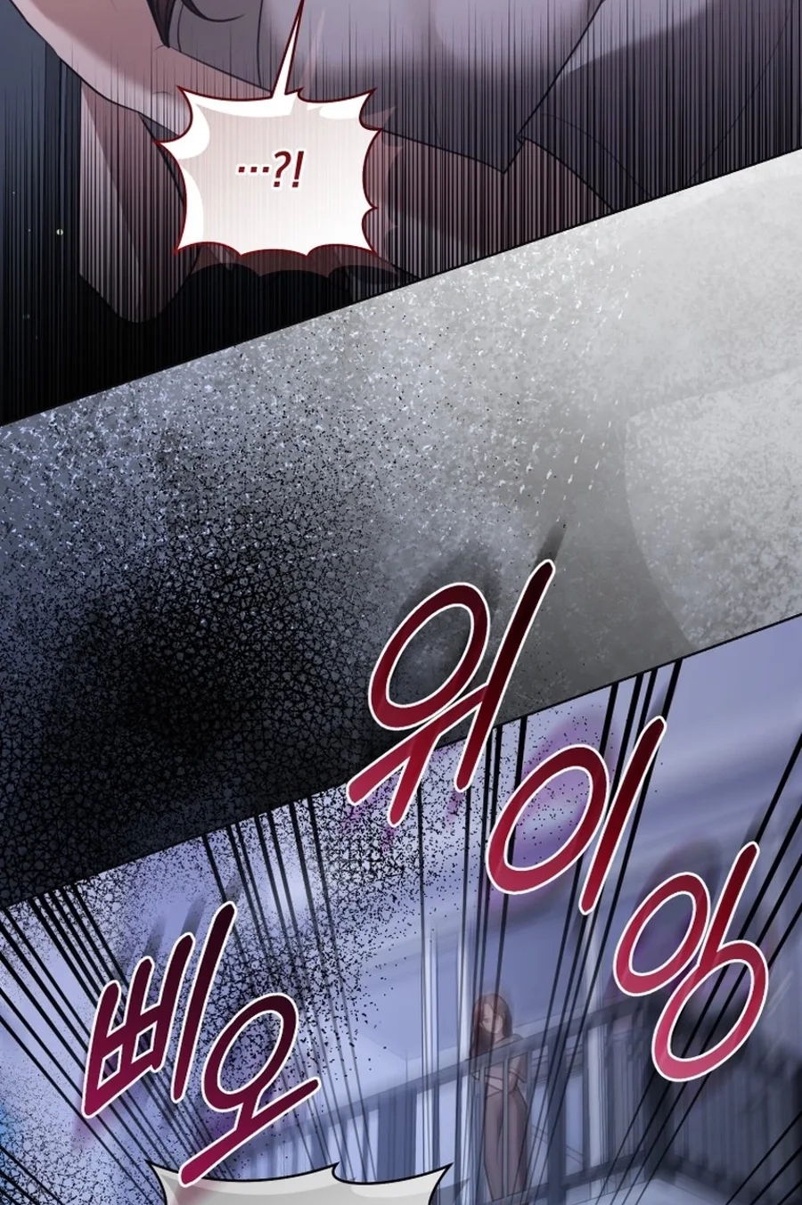Subversive Lies Chapter 7 page 63 - 