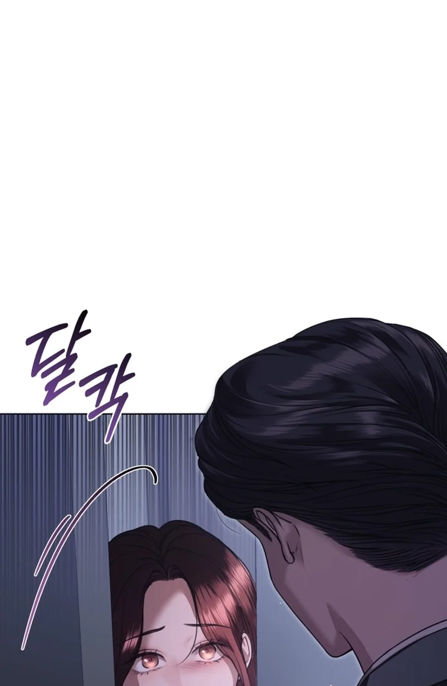 Subversive Lies Chapter 7 page 90 - 