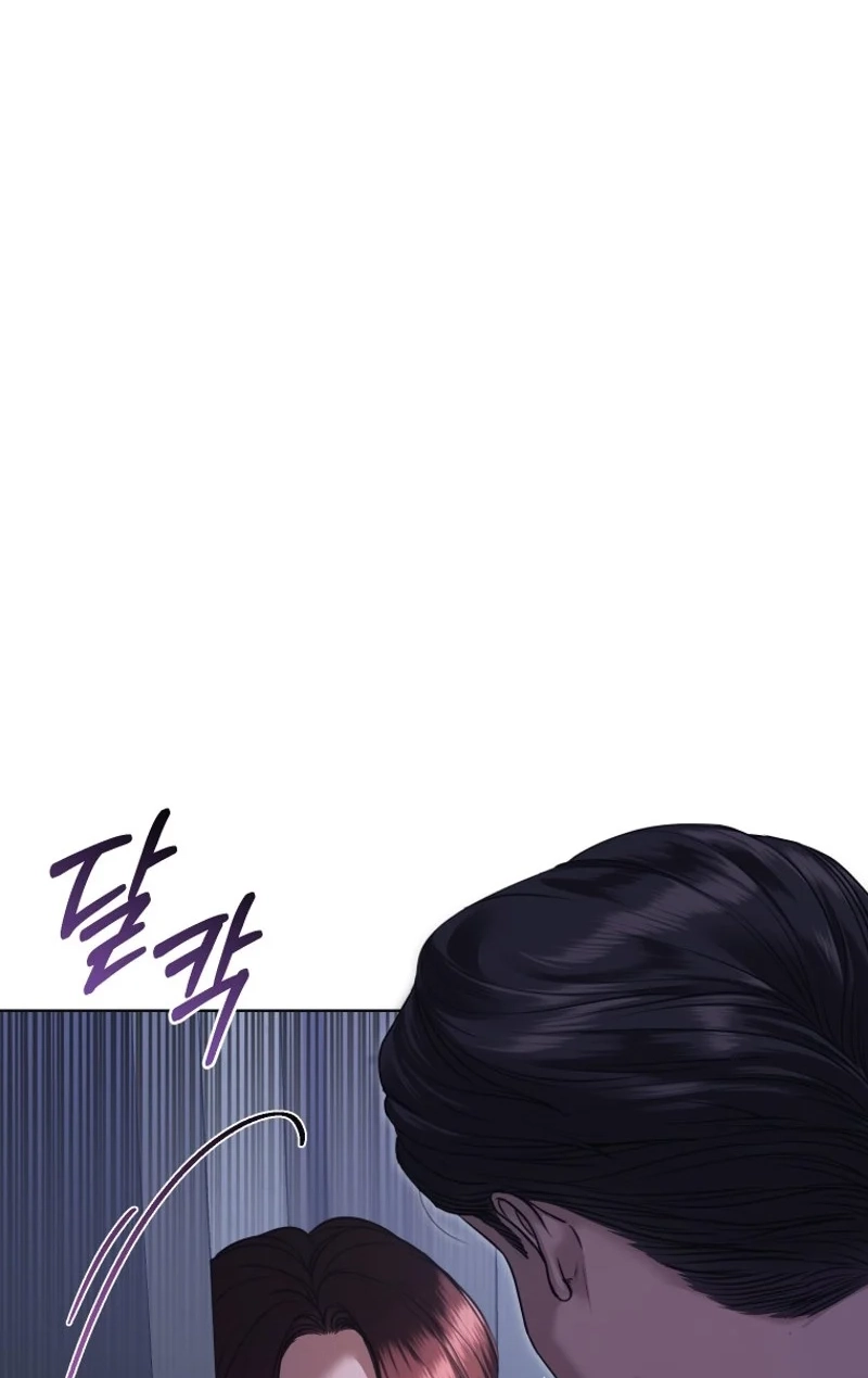 Subversive Lies Chapter 8 page 11 - 