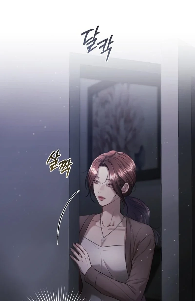 Subversive Lies Chapter 9 page 47 - 