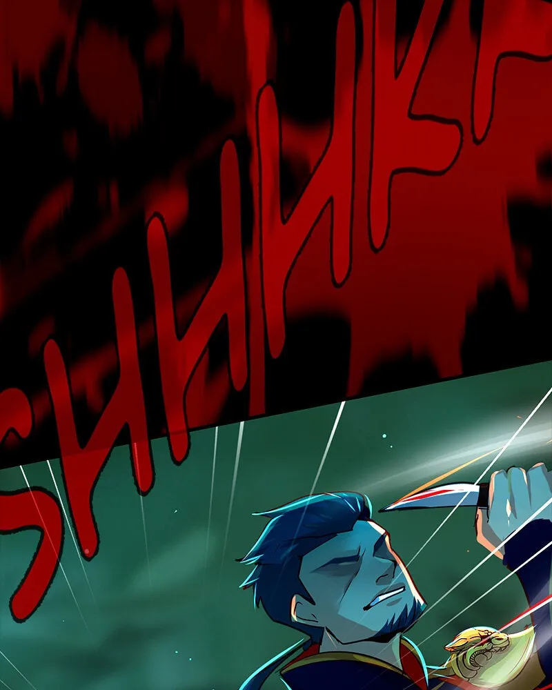 SubZero Chapter 130 page 117 - 