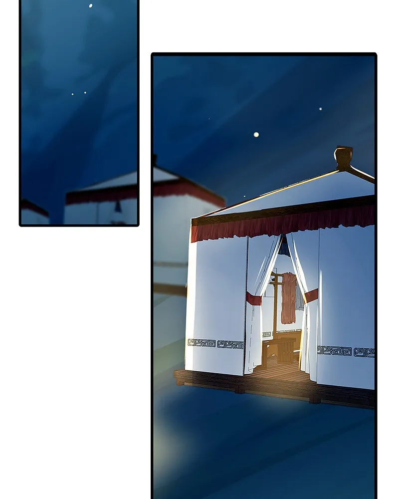 SubZero Chapter 142 page 29 - 