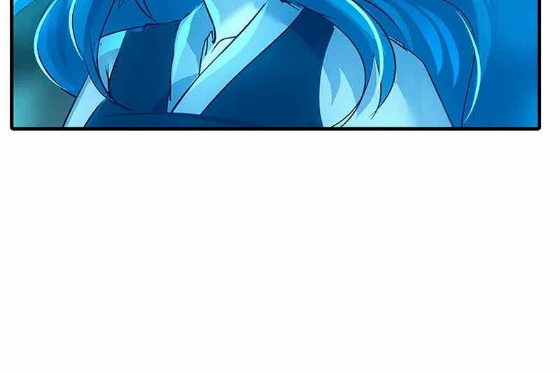 SubZero Chapter 164 page 75 - 