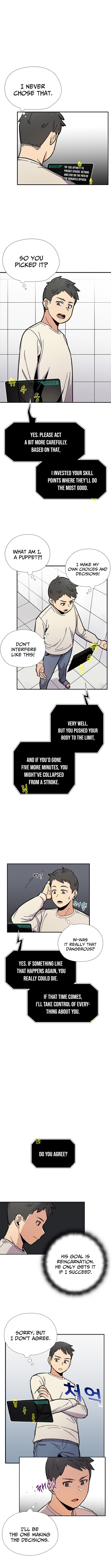 Success Story Of The Omnipotent Soldier Chapter 17 page 3 - 