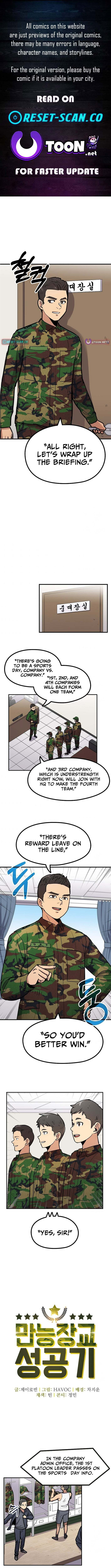 Success Story Of The Omnipotent Soldier Chapter 36 page 1 - 