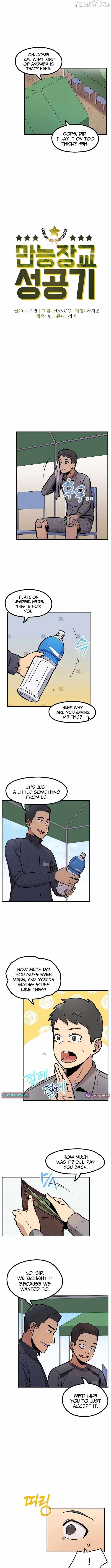 Success Story Of The Omnipotent Soldier Chapter 41 page 5 - 