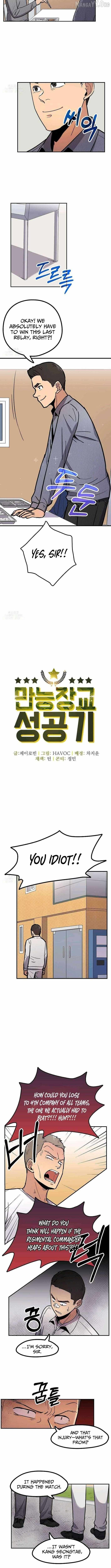 Success Story Of The Omnipotent Soldier Chapter 42 page 3 - 