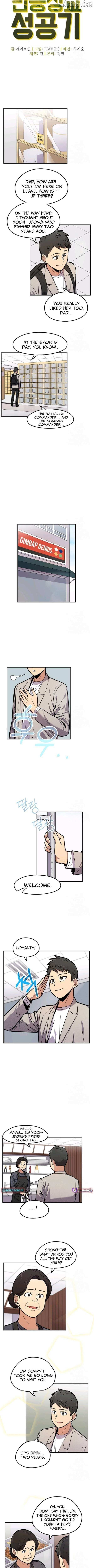 Success Story Of The Omnipotent Soldier Chapter 44 page 4 - 