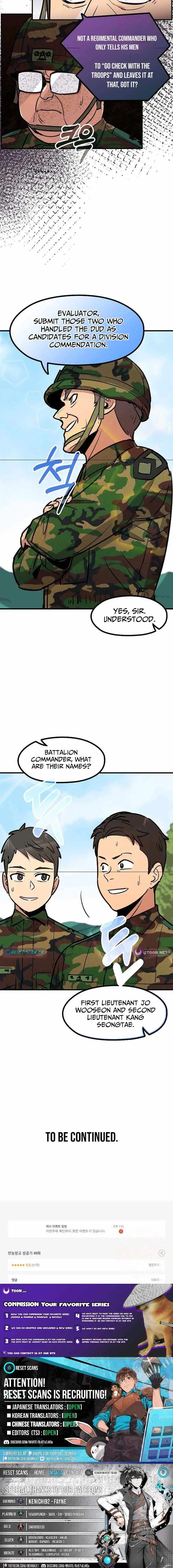 Success Story Of The Omnipotent Soldier Chapter 49 page 9 - 