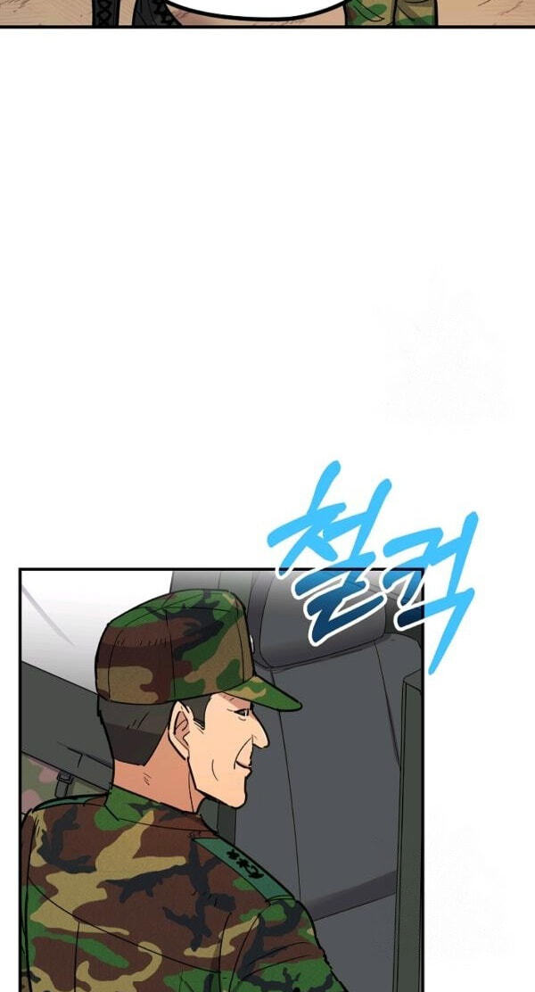 Success Story Of The Omnipotent Soldier Chapter 51 page 15 - 