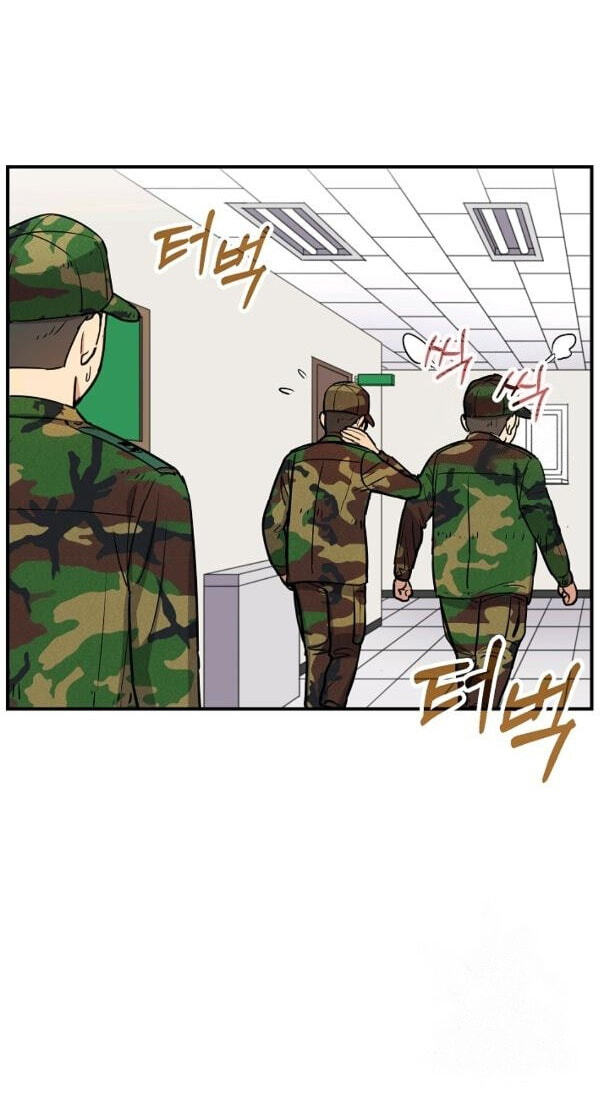 Success Story Of The Omnipotent Soldier Chapter 51 page 42 - 