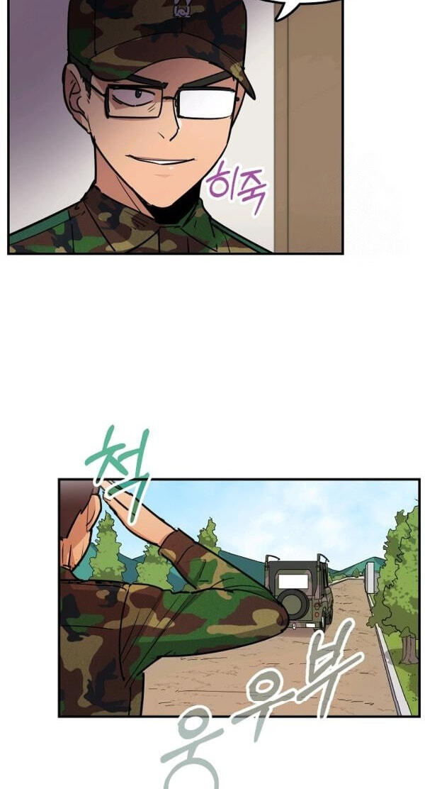 Success Story Of The Omnipotent Soldier Chapter 51 page 7 - 