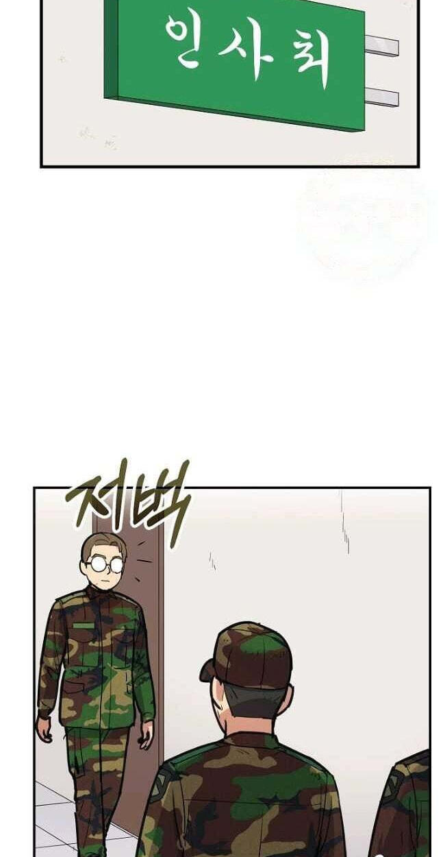 Success Story Of The Omnipotent Soldier Chapter 52 page 23 - 