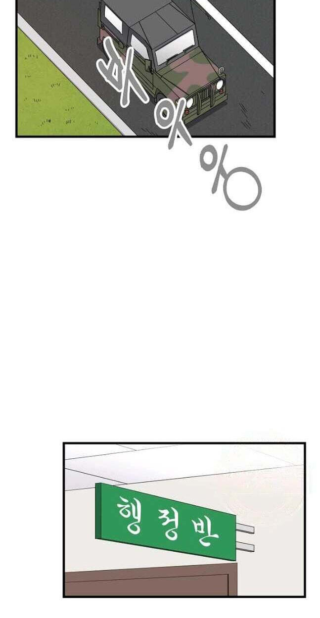 Success Story Of The Omnipotent Soldier Chapter 52 page 54 - 