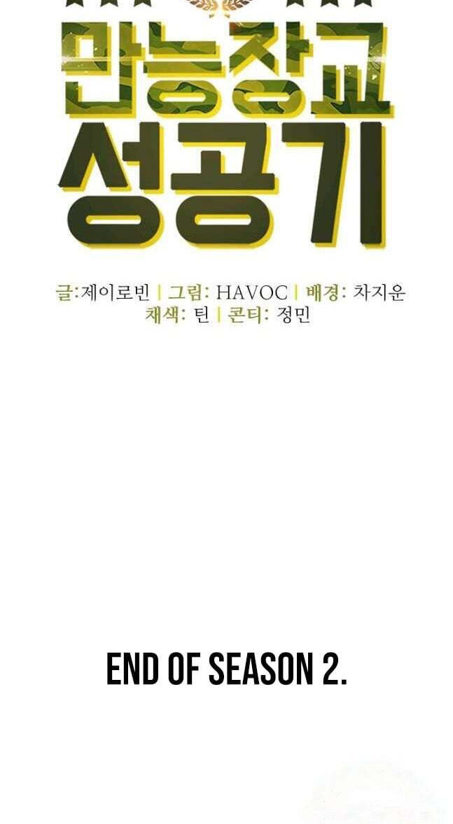 Success Story Of The Omnipotent Soldier Chapter 52 page 63 - 