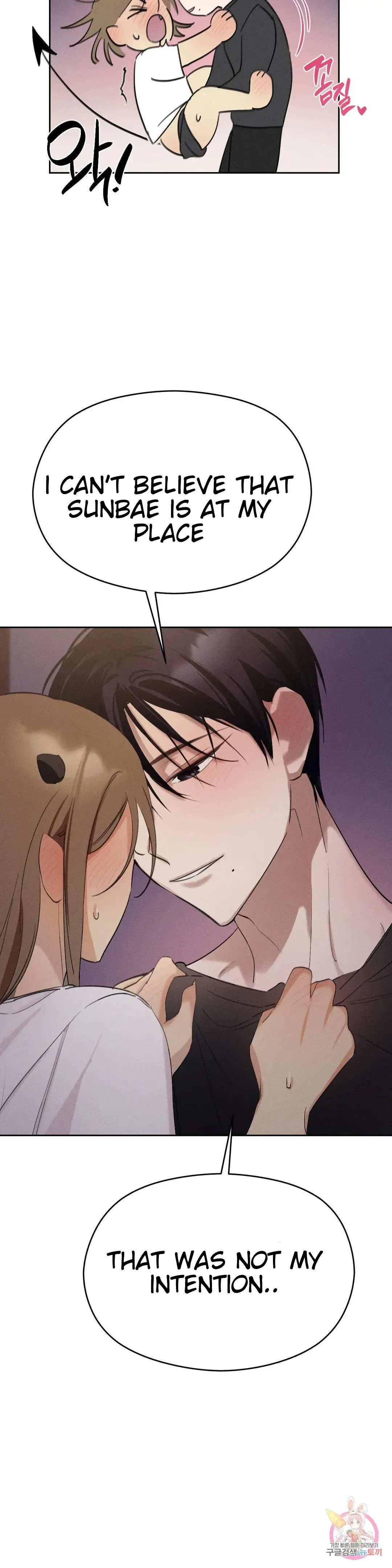 Succubus Girl Chapter 2 page 14 - 