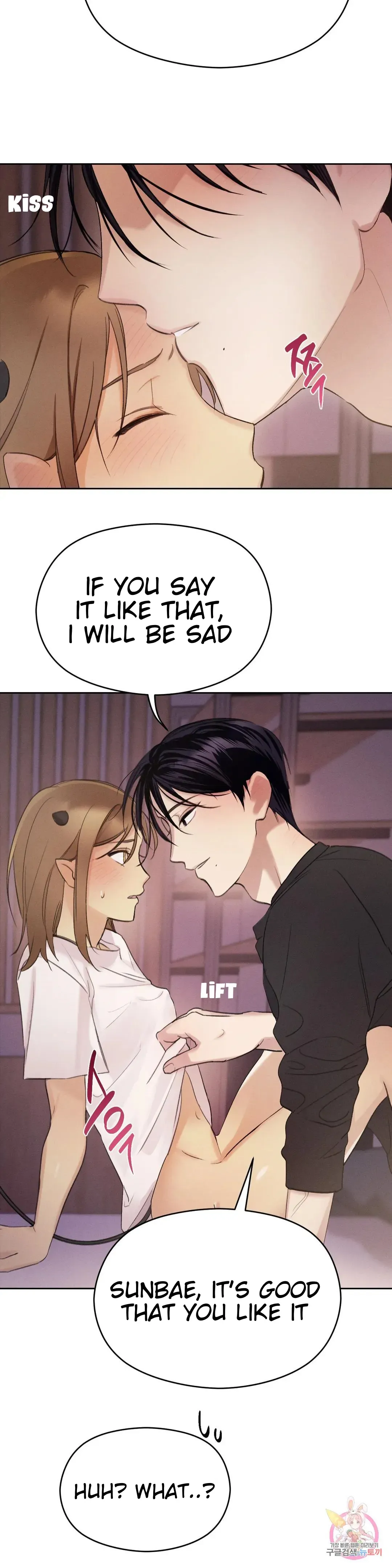Succubus Girl Chapter 2 page 20 - 