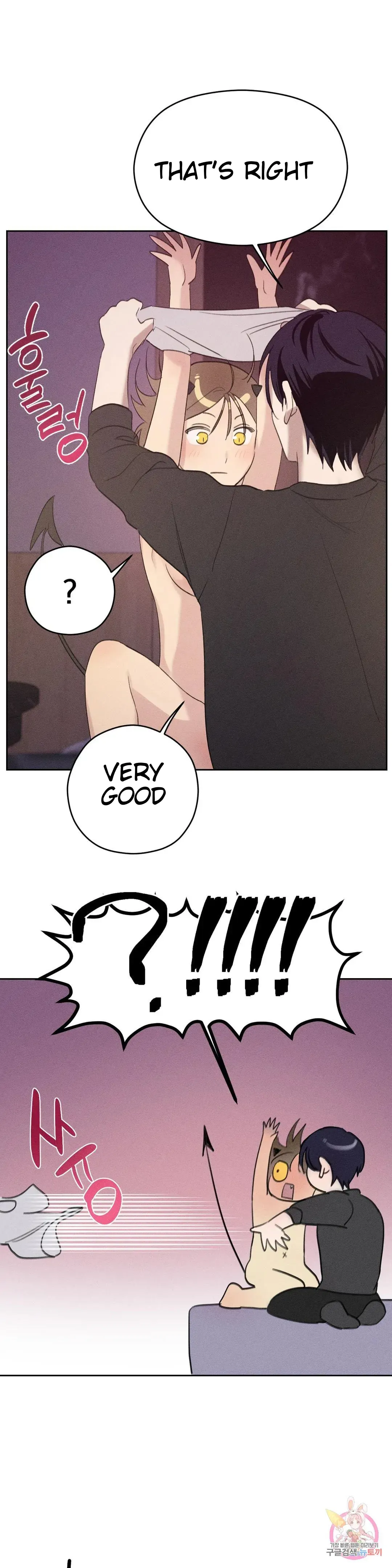 Succubus Girl Chapter 2 page 22 - 