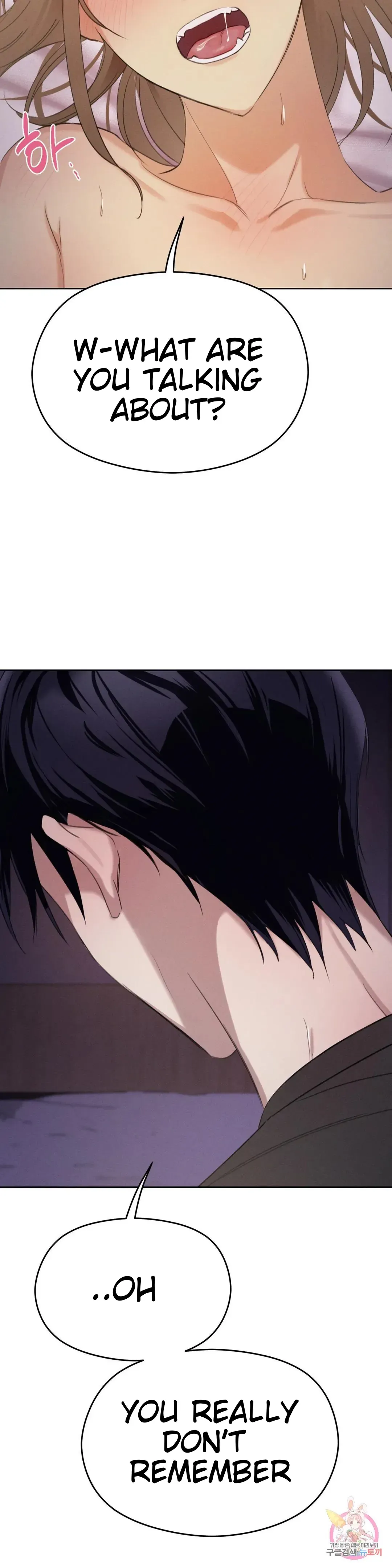 Succubus Girl Chapter 2 page 33 - 