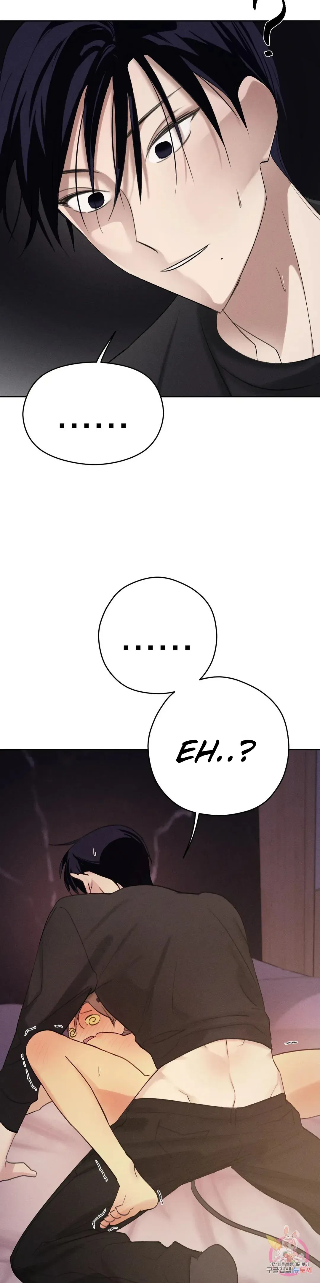Succubus Girl Chapter 2 page 44 - 