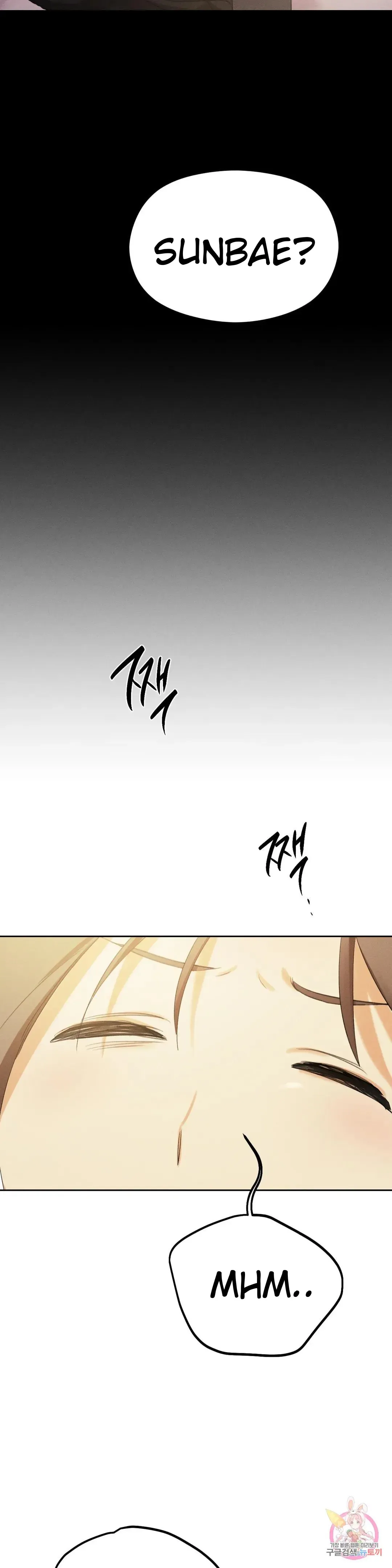 Succubus Girl Chapter 2 page 45 - 