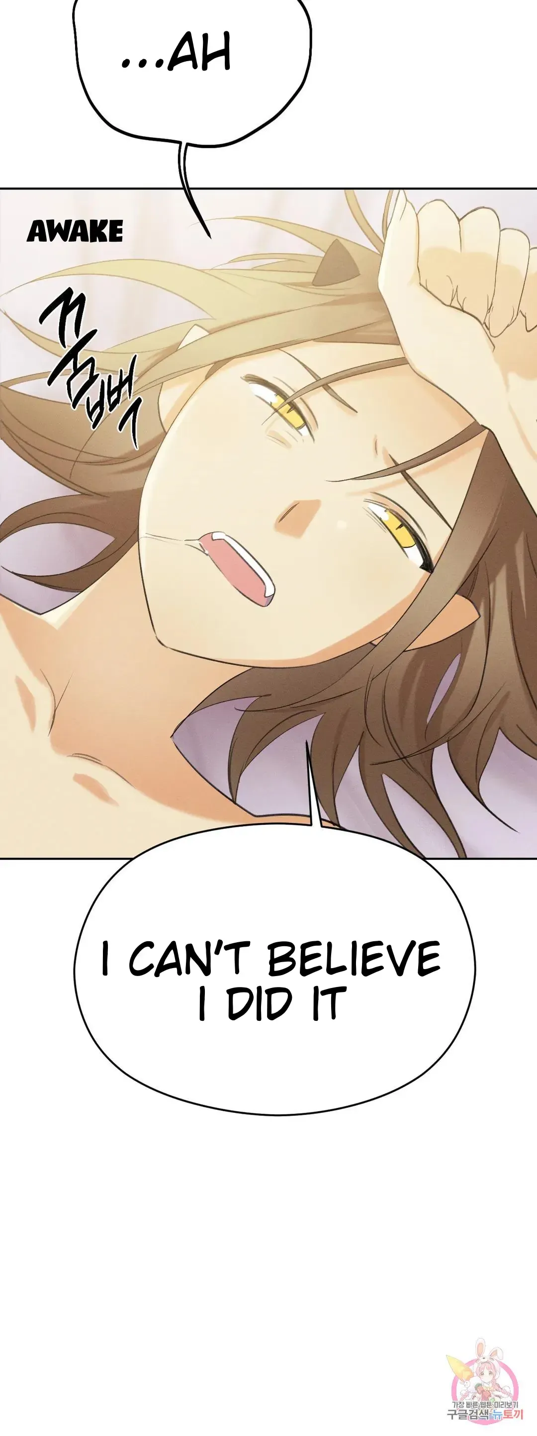 Succubus Girl Chapter 2 page 46 - 