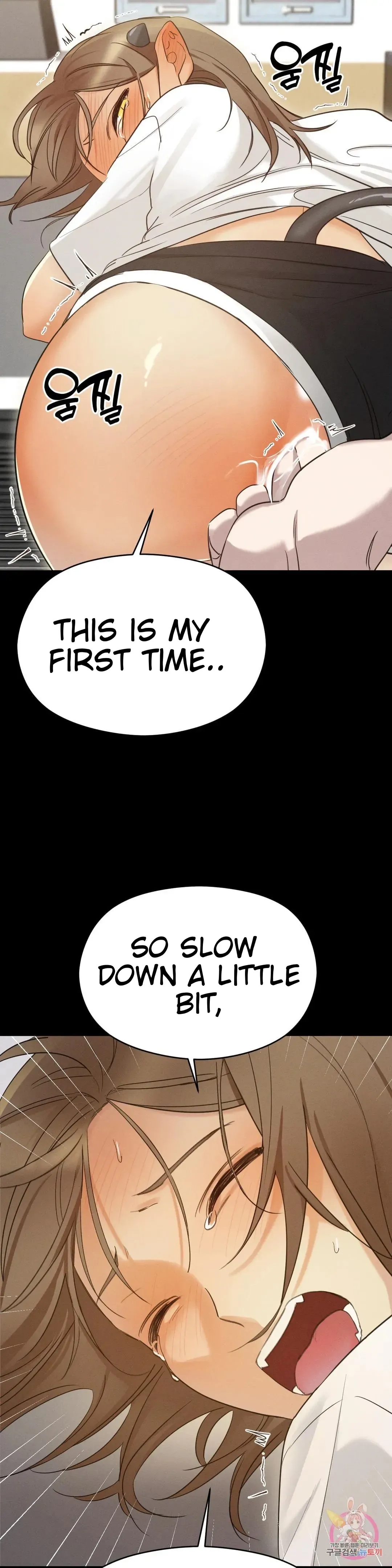 Succubus Girl Chapter 2 page 6 - 