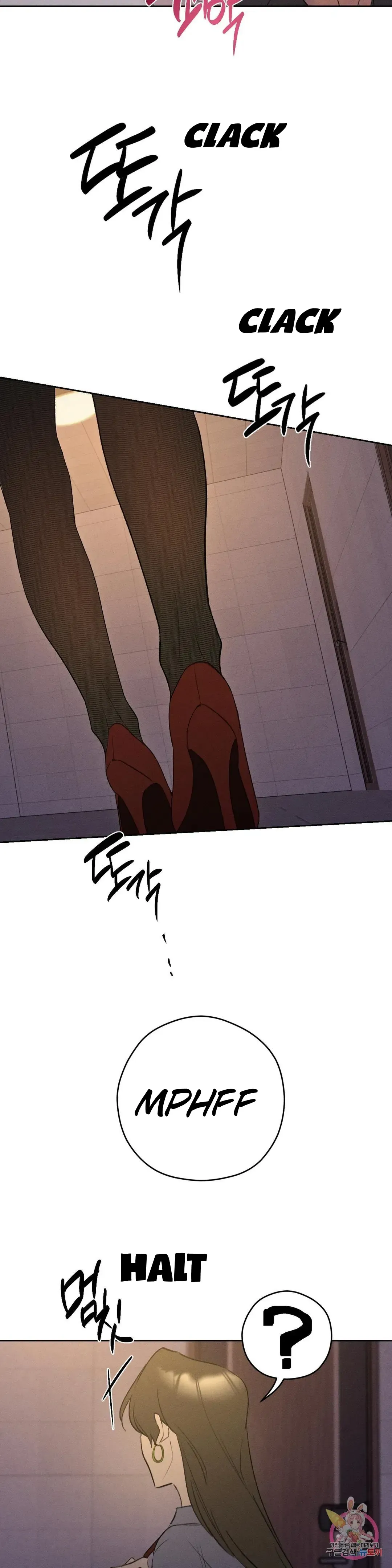 Succubus Girl Chapter 2 page 10 - 