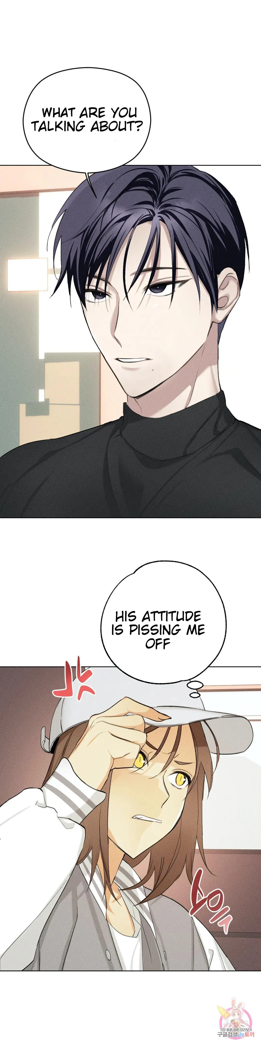 Succubus Girl Chapter 3 page 2 - 