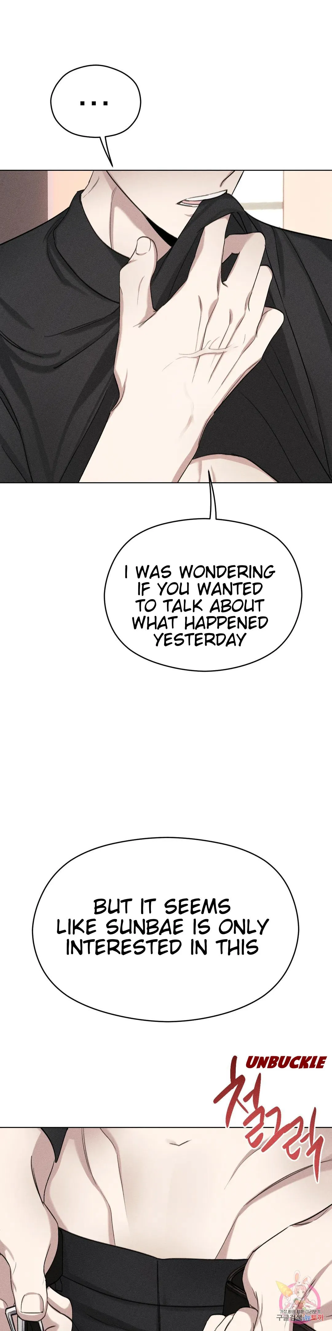 Succubus Girl Chapter 3 page 11 - 