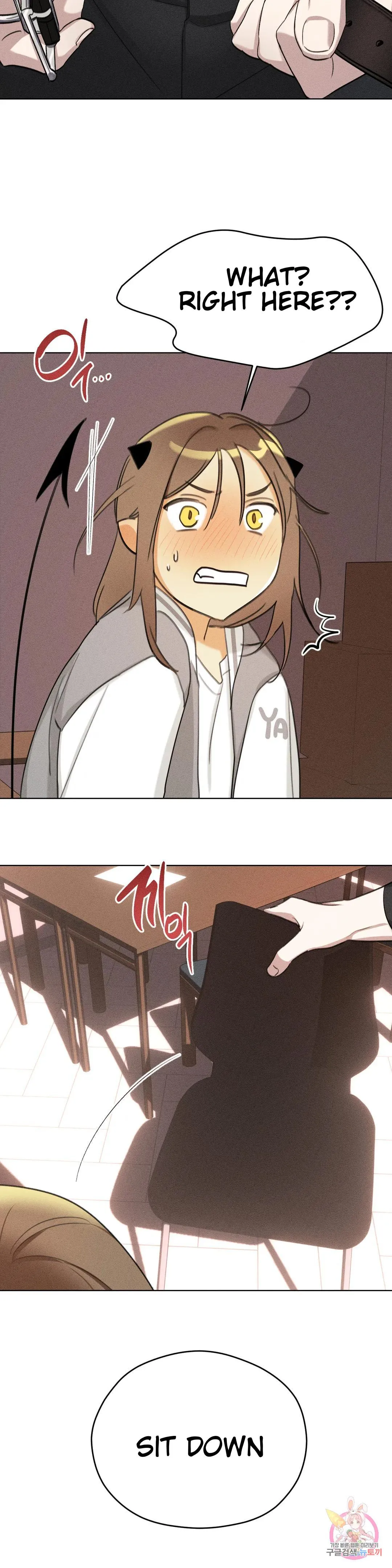 Succubus Girl Chapter 3 page 12 - 