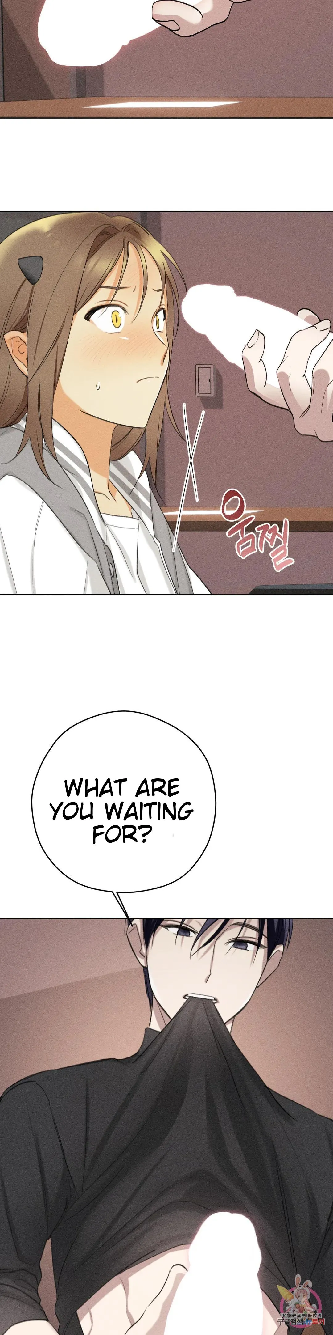 Succubus Girl Chapter 3 page 14 - 