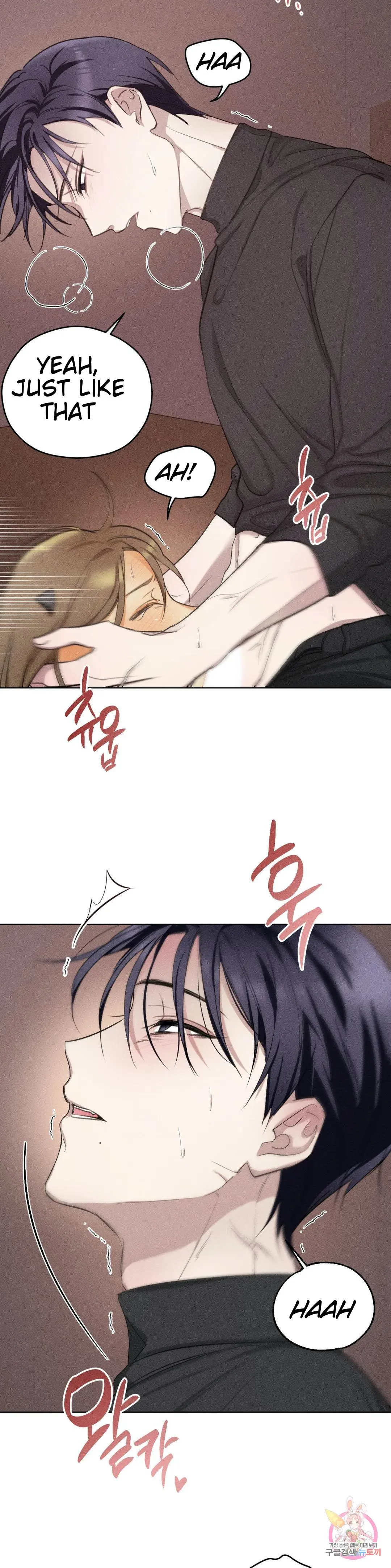 Succubus Girl Chapter 3 page 21 - 
