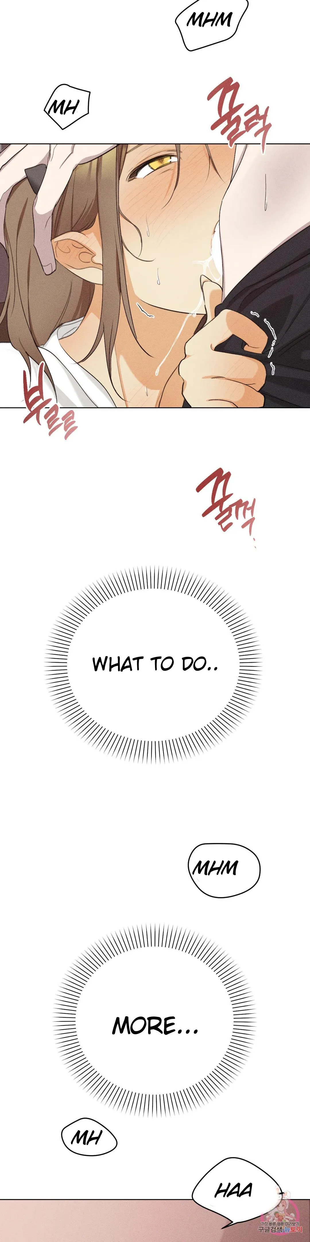 Succubus Girl Chapter 3 page 22 - 