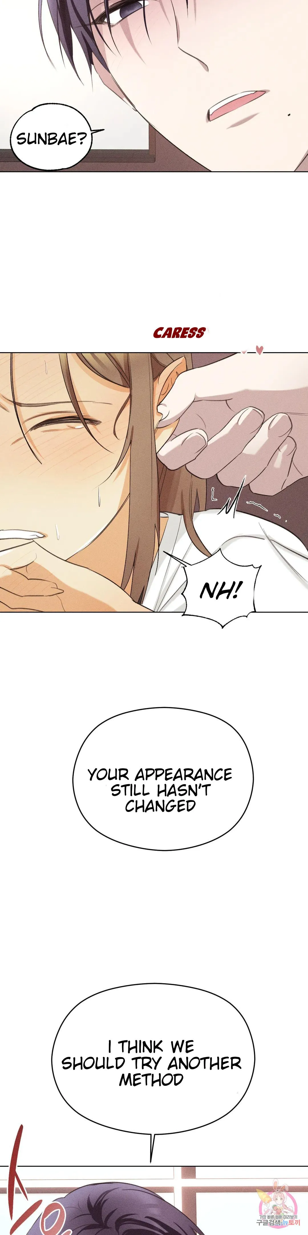 Succubus Girl Chapter 3 page 24 - 