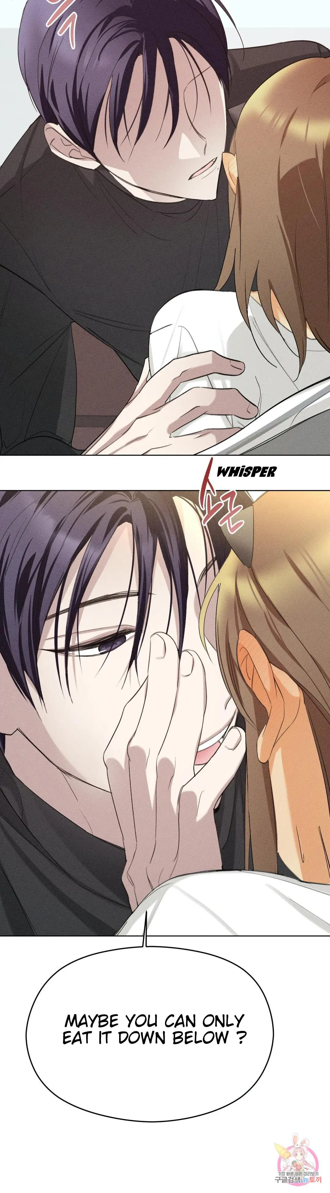 Succubus Girl Chapter 3 page 25 - 