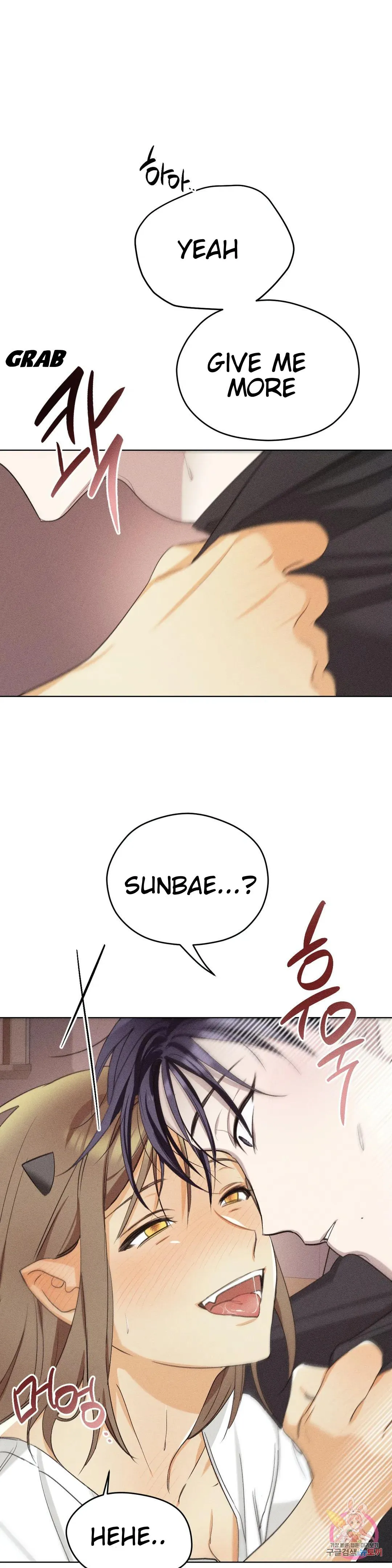 Succubus Girl Chapter 3 page 26 - 
