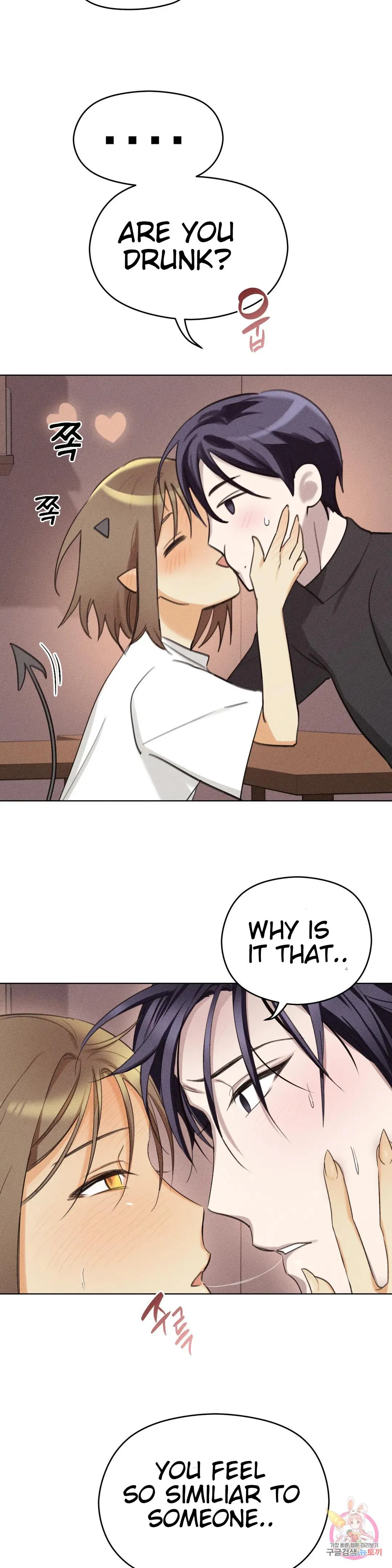 Succubus Girl Chapter 3 page 27 - 