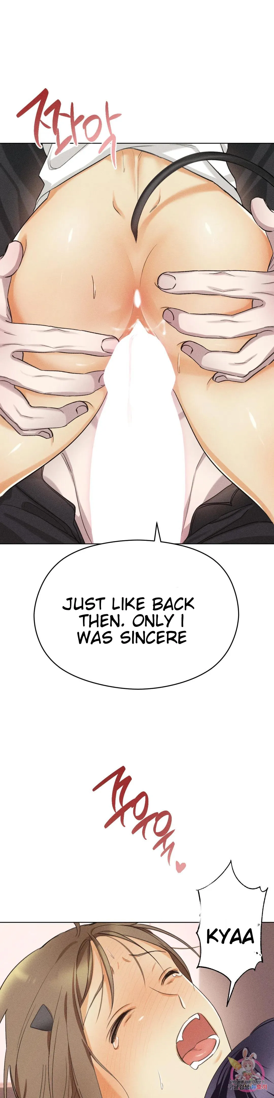 Succubus Girl Chapter 3 page 32 - 