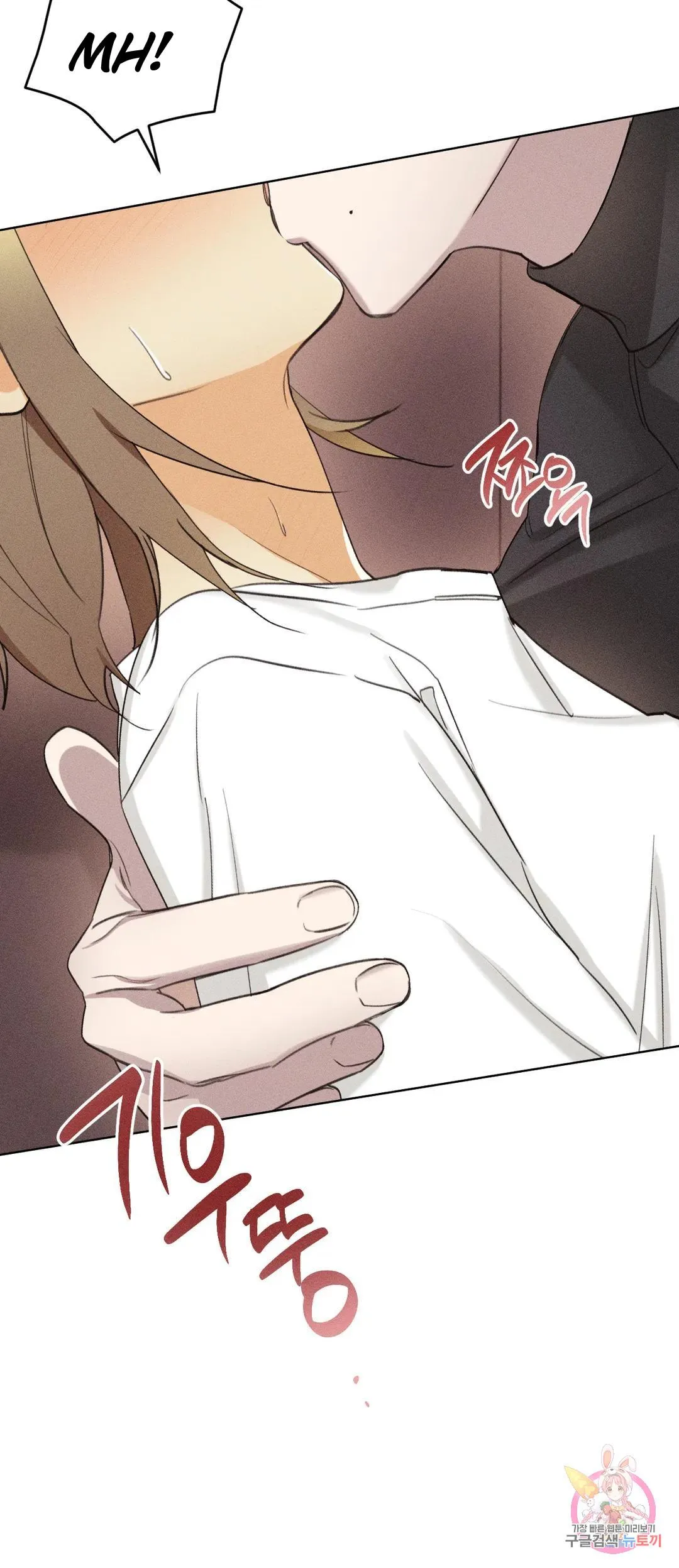 Succubus Girl Chapter 3 page 37 - 