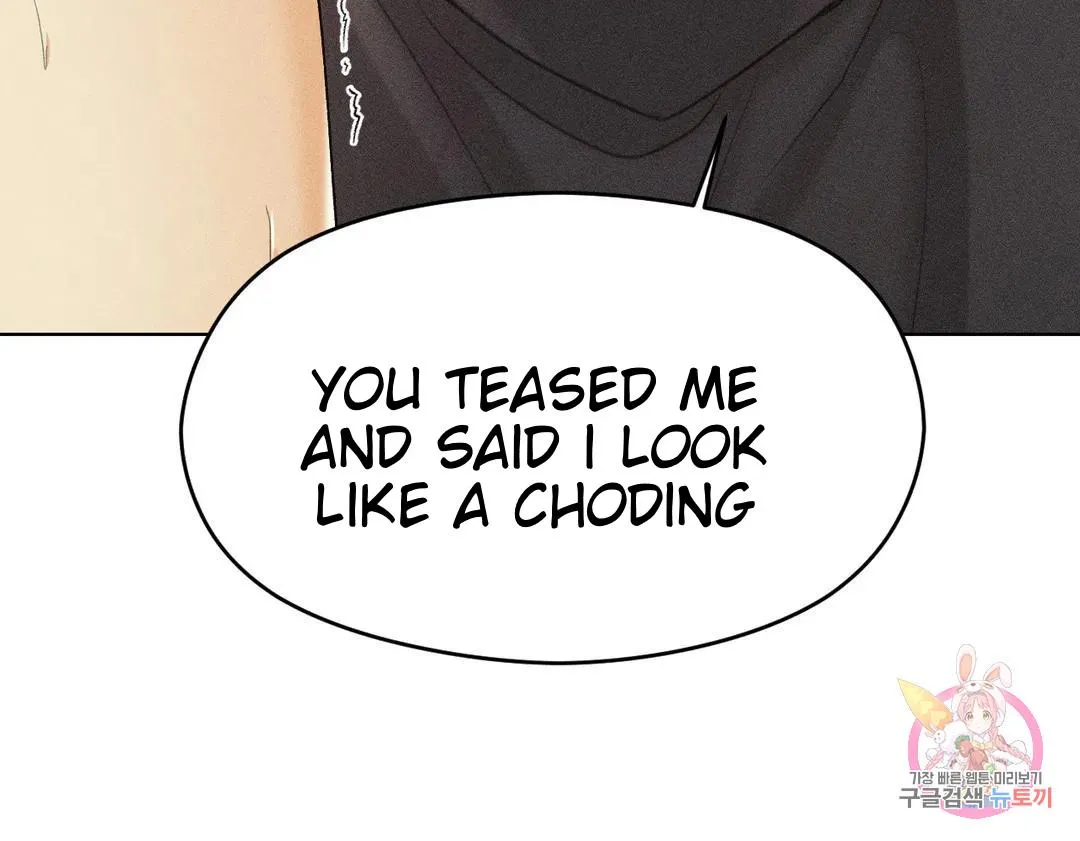 Succubus Girl Chapter 3 page 41 - 