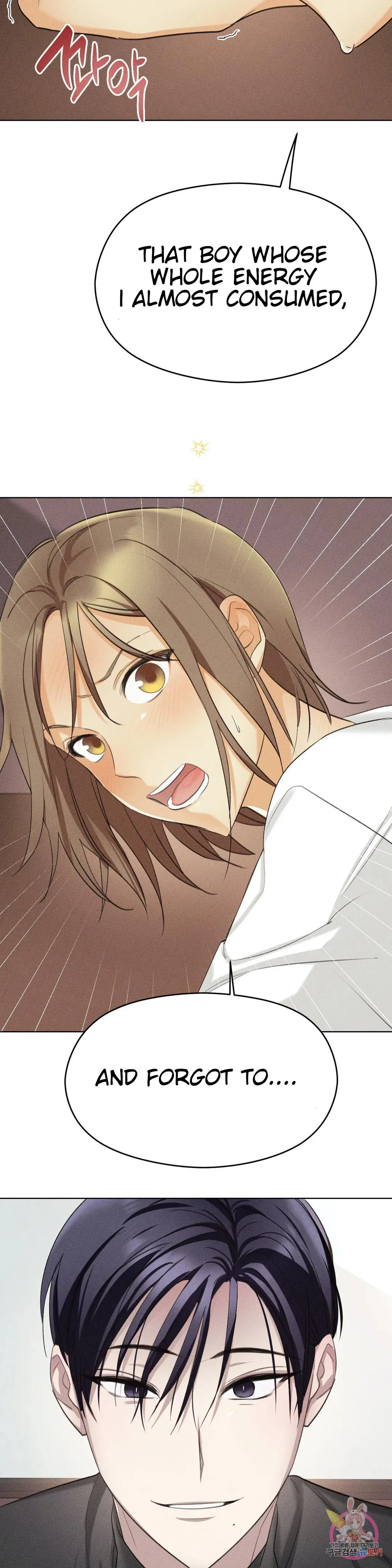 Succubus Girl Chapter 3 page 43 - 