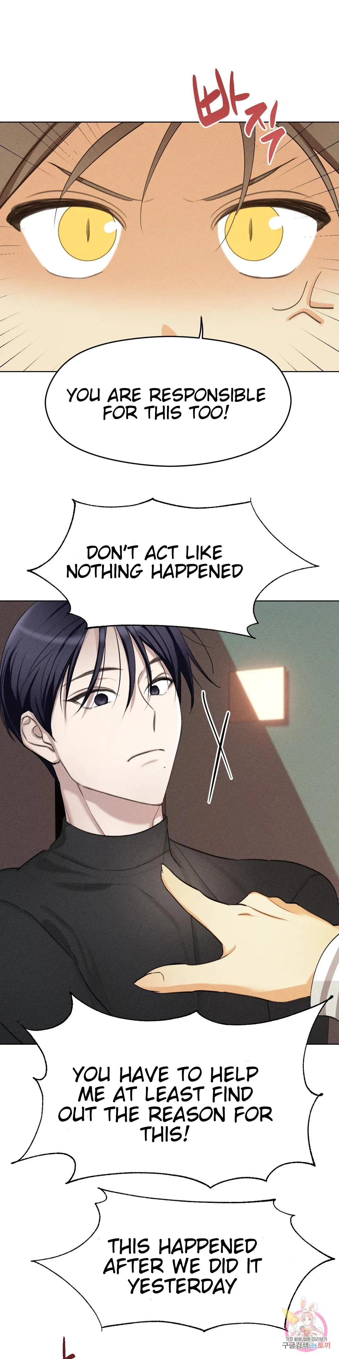 Succubus Girl Chapter 3 page 6 - 