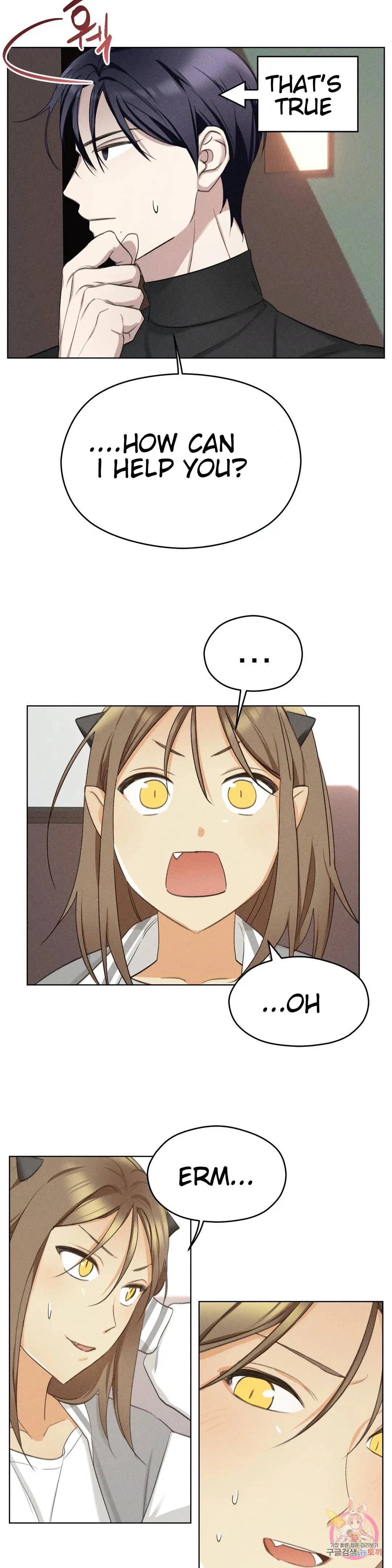 Succubus Girl Chapter 3 page 7 - 