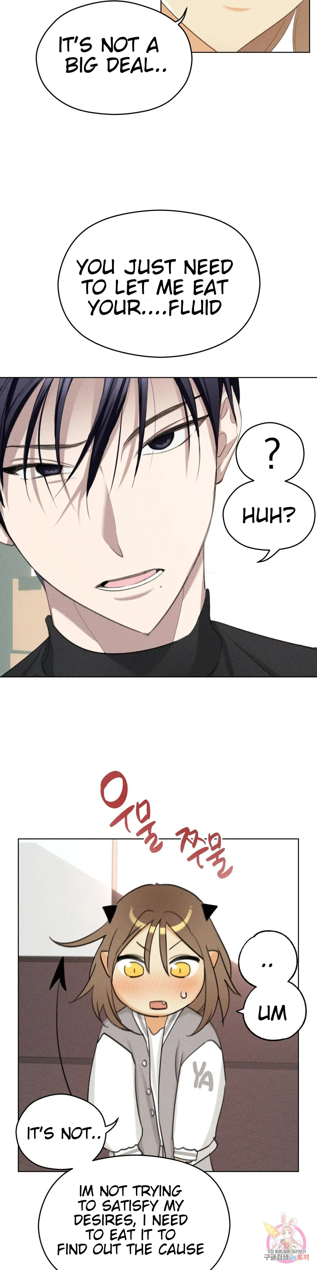 Succubus Girl Chapter 3 page 8 - 
