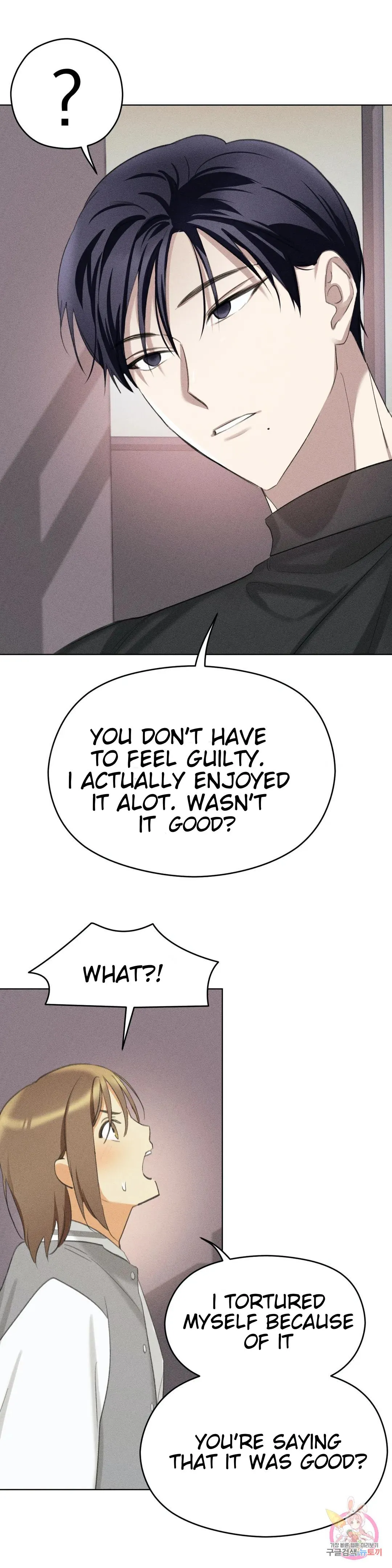 Succubus Girl Chapter 4 page 17 - 